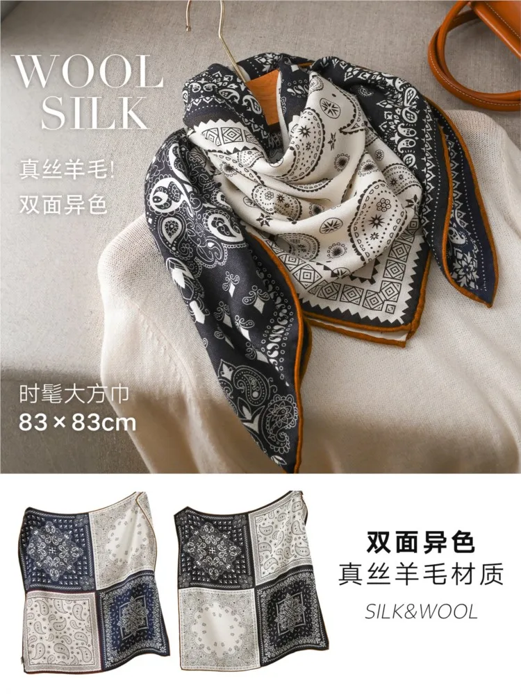 Double-sided silk and wool scarf air-conditioned room shawl outerwear real large square