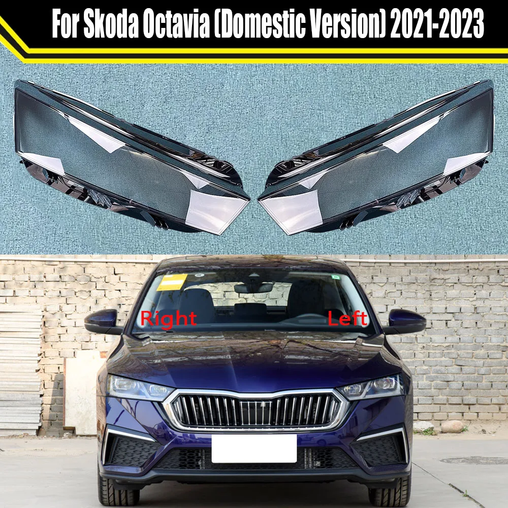 

For Skoda Octavia (Domestic Version) 2021 2022 2023 Car Headlight Cover Lens Glass Shell Front Headlamp Transparent Lampshade