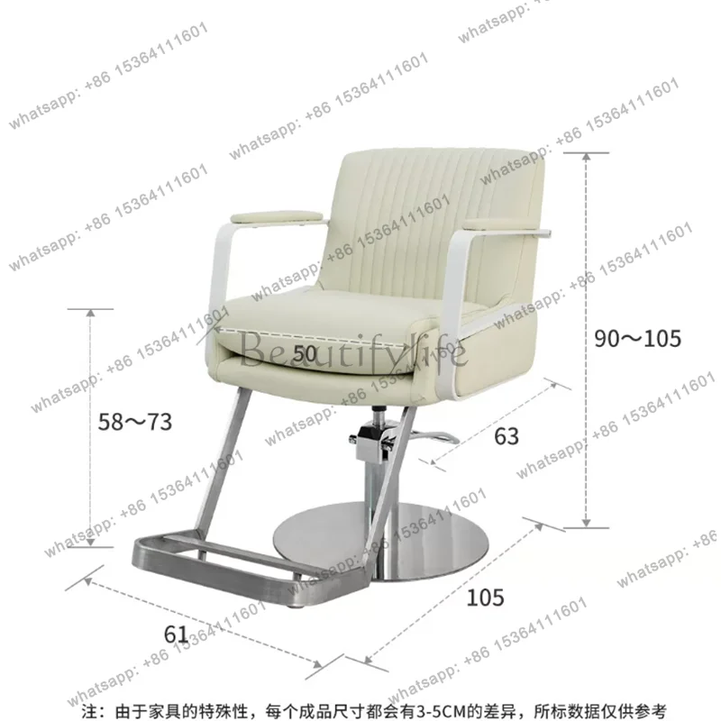 LSLuxury Trendy Barber Chairs Modern Display Design Comfortable Barber Chairs Nordic Aesthetic Vintage Sillas Salon Furniture 2