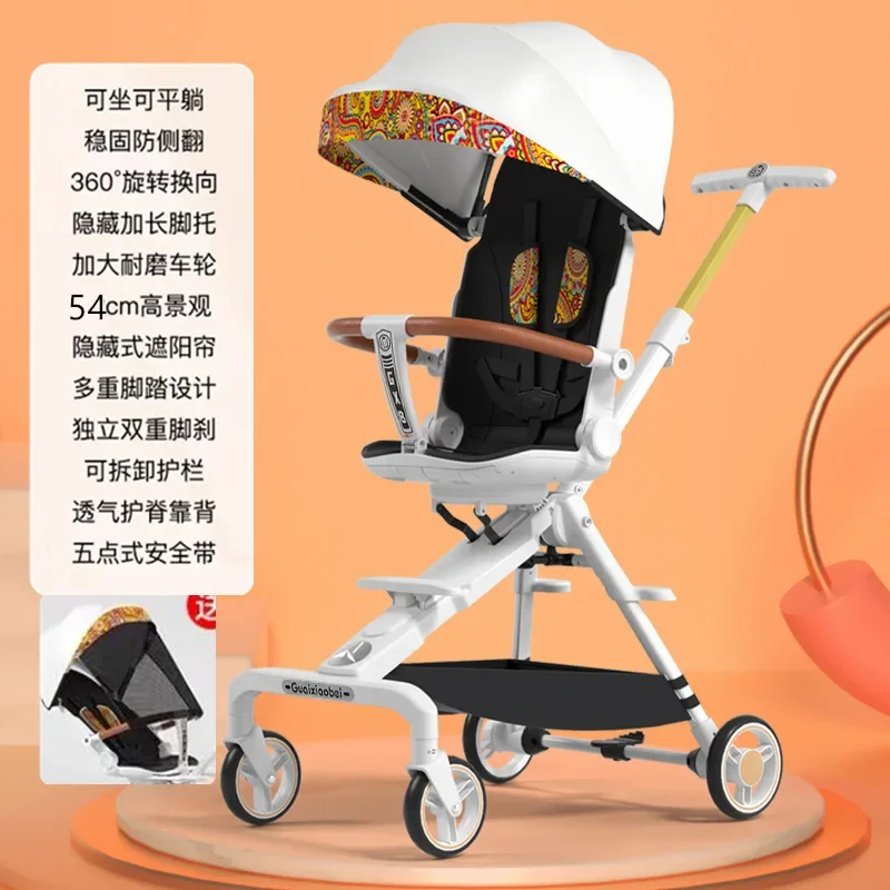 Baby Stroller High Landscape Can Sit Lie Down Baby Stroller Bi-directional Lightweight Foldable for Children's Strollers