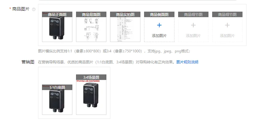 

Пистолет для сканирования кодов SR-X80W SR-X100