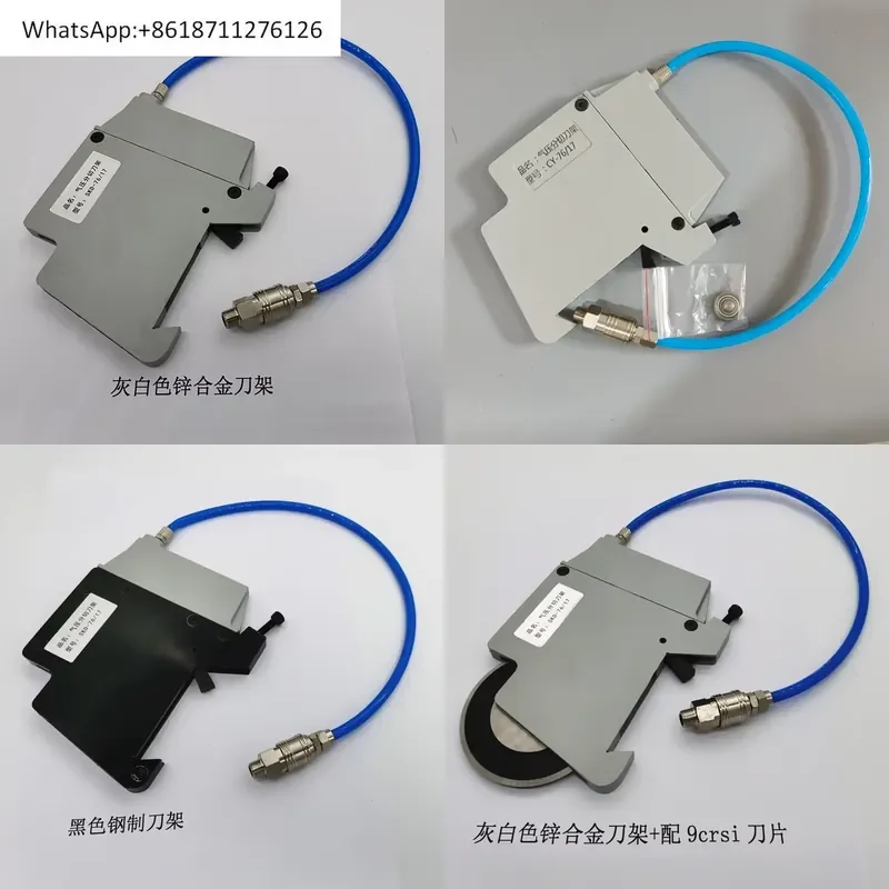 1pcs 1 Set Pneumatic Round Blade Holder and Blades 76x17x5/2.5mm Circle Cutting Knife Holder Slitter Machinery Accessories