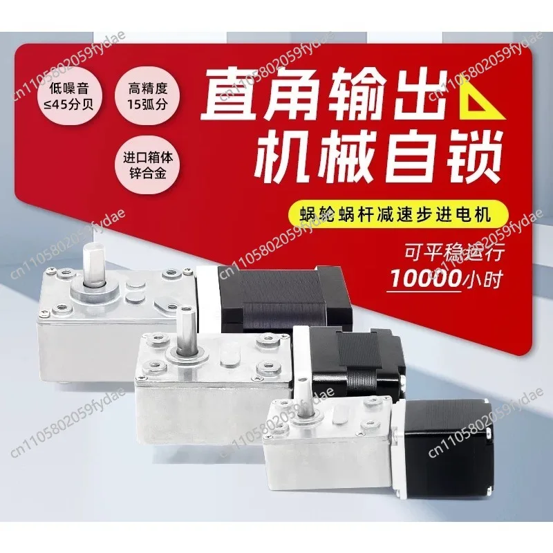 Deceleration stepper motor integer speed ratio turbine deceleration miniature