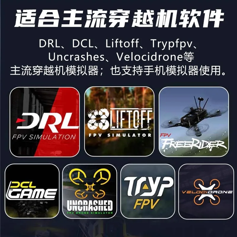 EP2 RX Drone Simulator เครื่องบิน Flight Simulator รองรับ DRL DCL Liftoff Trypfpv สําหรับ Black Sheep Simulator ไร้สาย Elrs RX