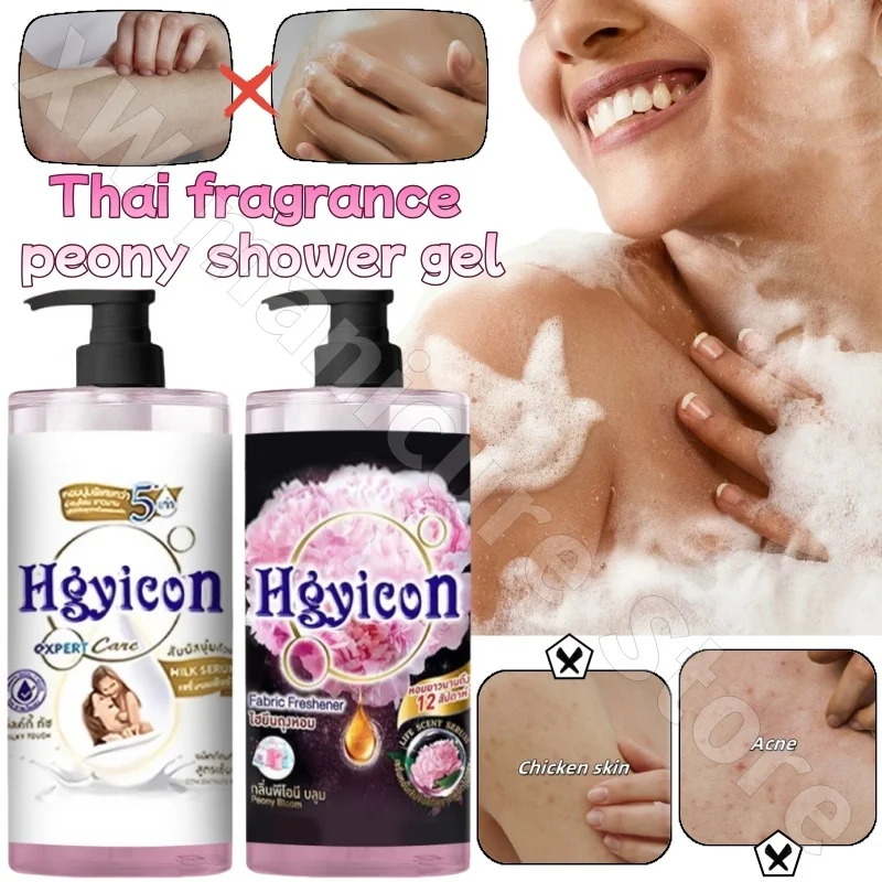 Thai Fragrance Peony Shower Gel Brightens Oil Control and Removes Mites and Removes Chicken Skin and Lasting Moisturizing 680ml
