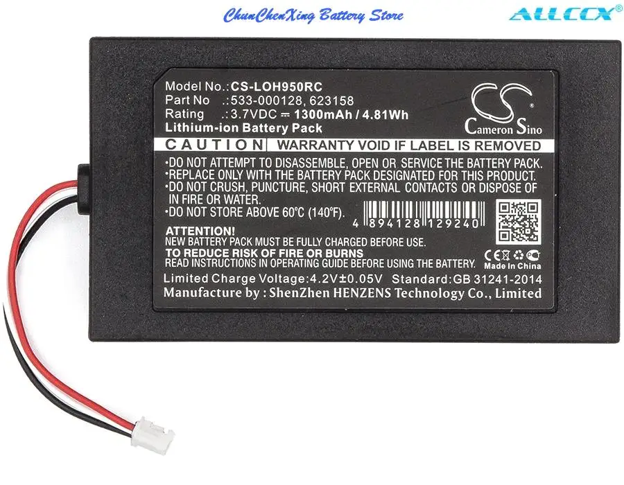 Cameron Sino 1300mAh Remote Control Battery for Logitech 915-000257, 915-000260, Elite, Harmony 950