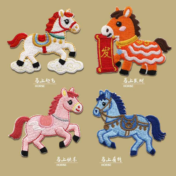 Horse embroidery fabric patch, clothing accessory fabric patch