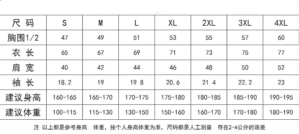 Jeep Spirit Summer Men's Casual Polo Shirt - Summer Short-Sleeved Business Lapel T-Shirt - Large Men's Jacket