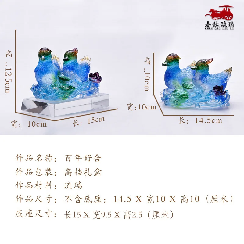 Coloured glaze mandarin duck ornaments Hundred Years of Harmony wedding gifts wedding anniversary valentine gift crafts