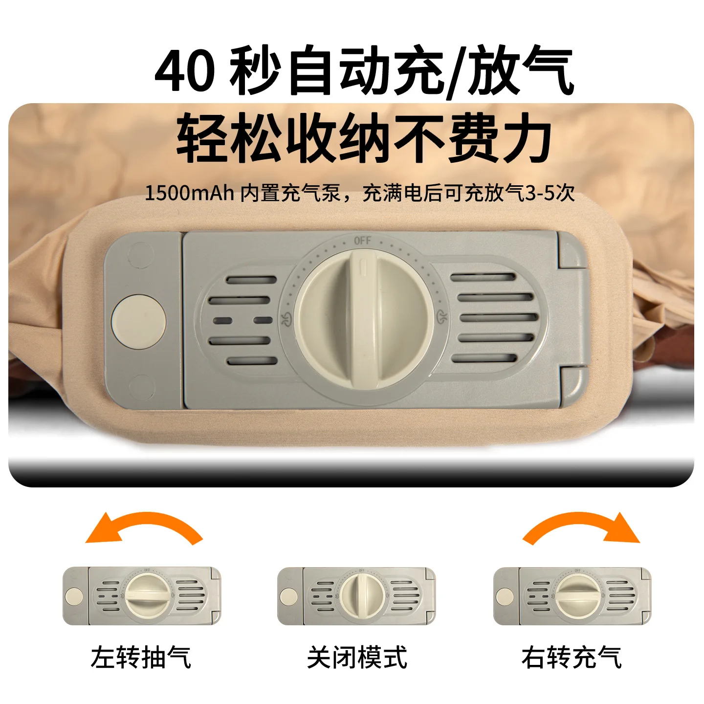 Retractable cheese mat outdoor camping household simple camping mattress with pump