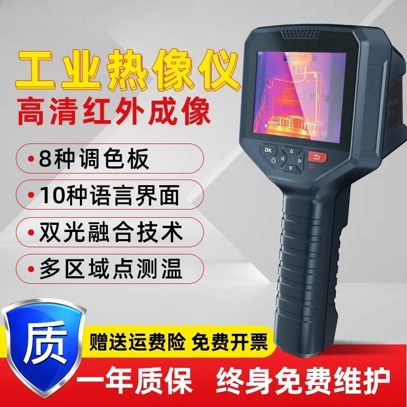 Infrared Thermal Imaging Camera Handheld Heat Imager for Leak Detection Industrial Temperature Measurement Outdoor Inspection