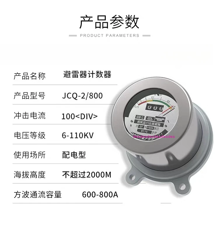 

JCQ-2/800 35кв-110кв счетчик энергии ветра
