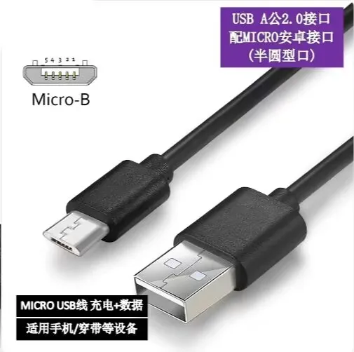 

20 шт. 0,3-метровый кабель USM — частоты передачи данных USB 2.0 до 480 Мбит/с, разъем USB A для USB-разъема Micro B