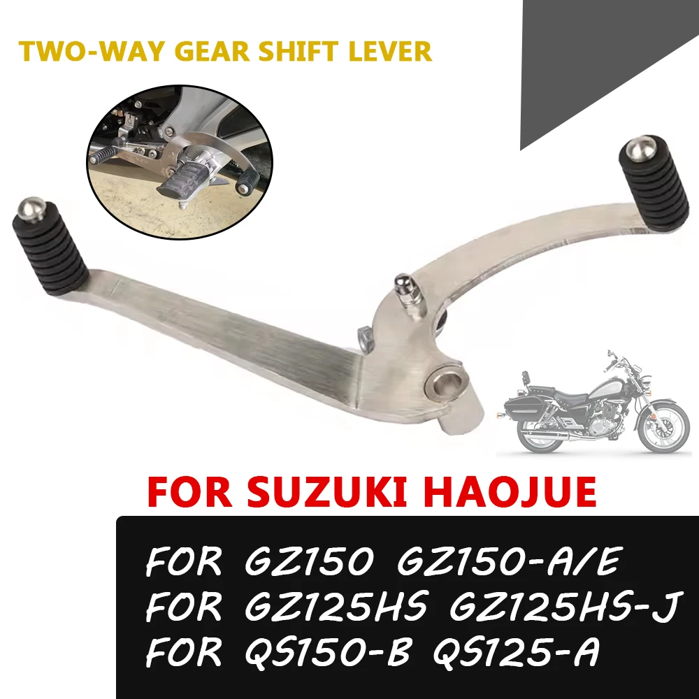 Motorcycle Accessories Gear Shift Lever Pedal Two-way Shifter Foot Change Rod For Suzuki Haojue GZ150 GZ125 GZ150-A GZ150-E 2023