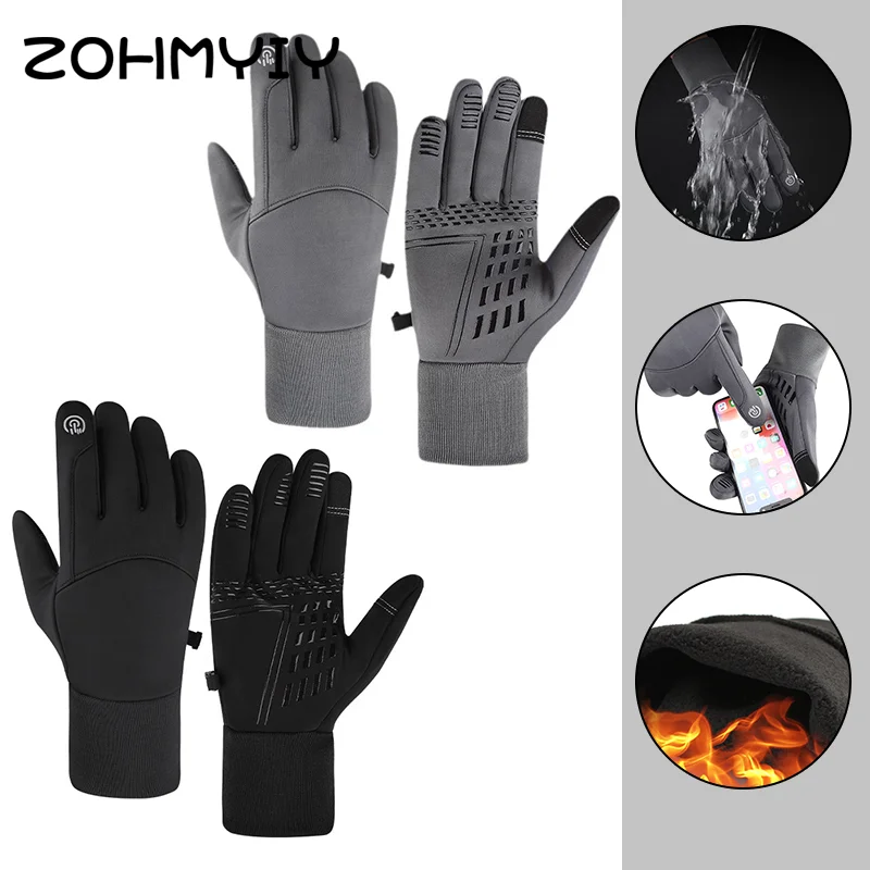 Gants imperméables à écran tactile pour hommes, gants d'entraînement coordonnants, adaptés au cyclisme, au fitness, à la randonnée, à l'entraînement en plein air, à l'hiver