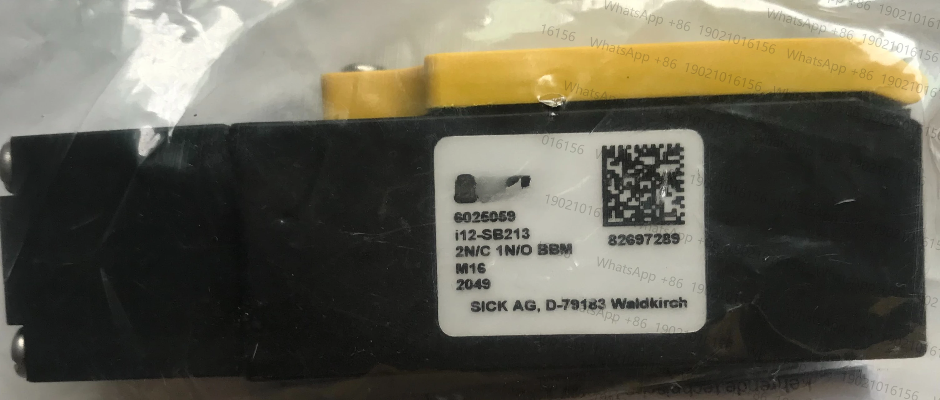 

Safety door lock i12-SB213