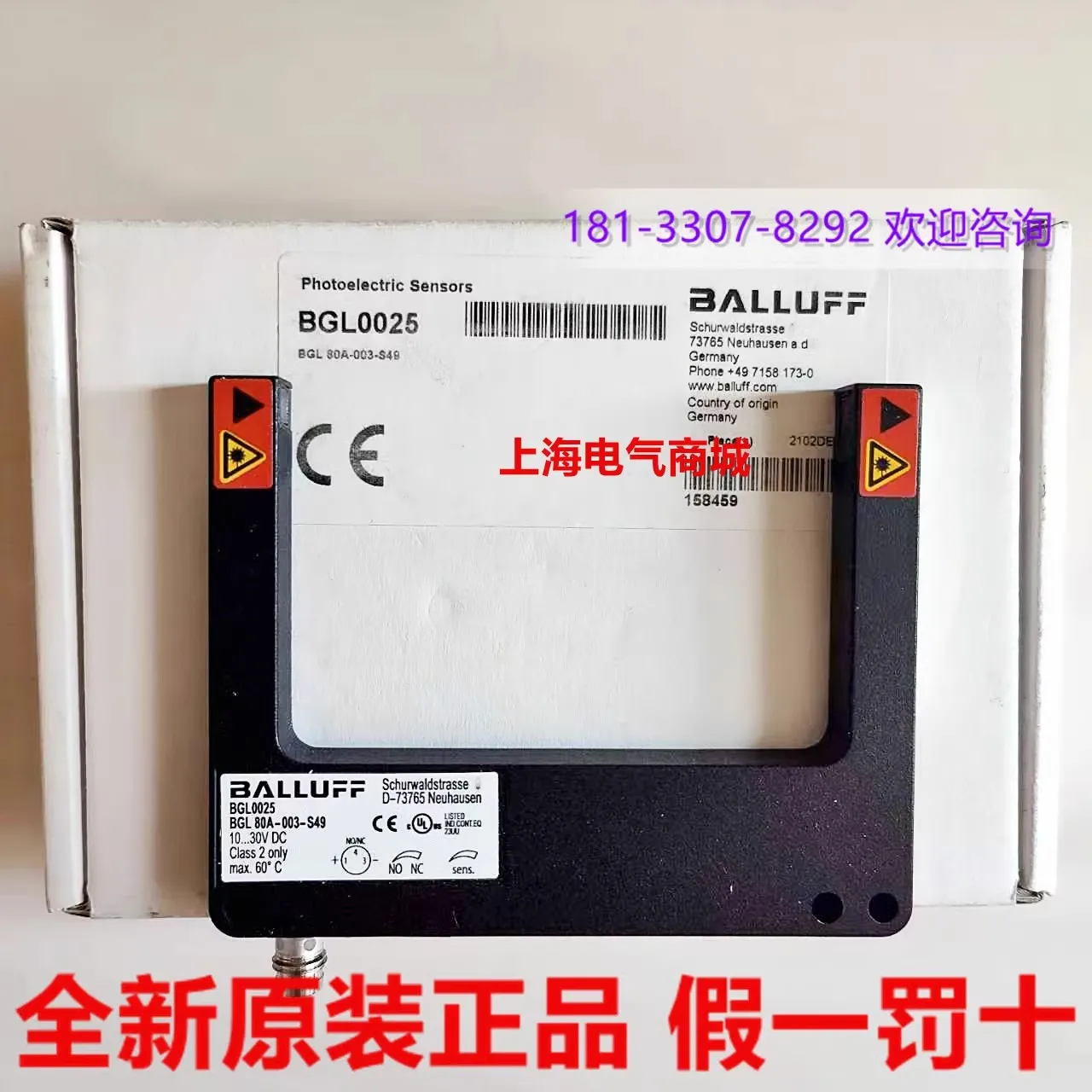 

2025 2025 Original imported Balluff, photoelectric switch U-type sensor BGL 80A-003-S49 spot BGL0025