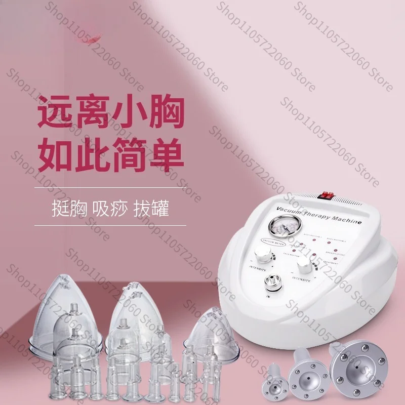 For Multi Functional Electric Breast Beauty Instrument, Chest Care Massage Instrument, Walking Meridian Cupping Device