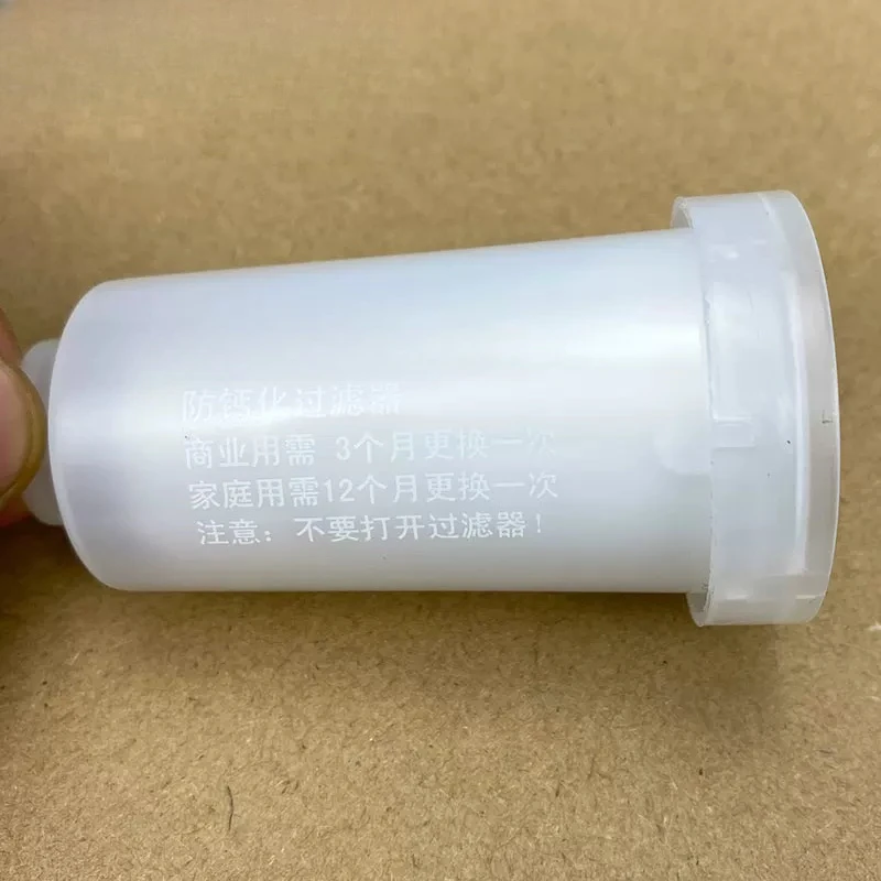 Suitable for Welhome coffee machine KD-210/310/320 series water tank anti calcification filter core replacement parts