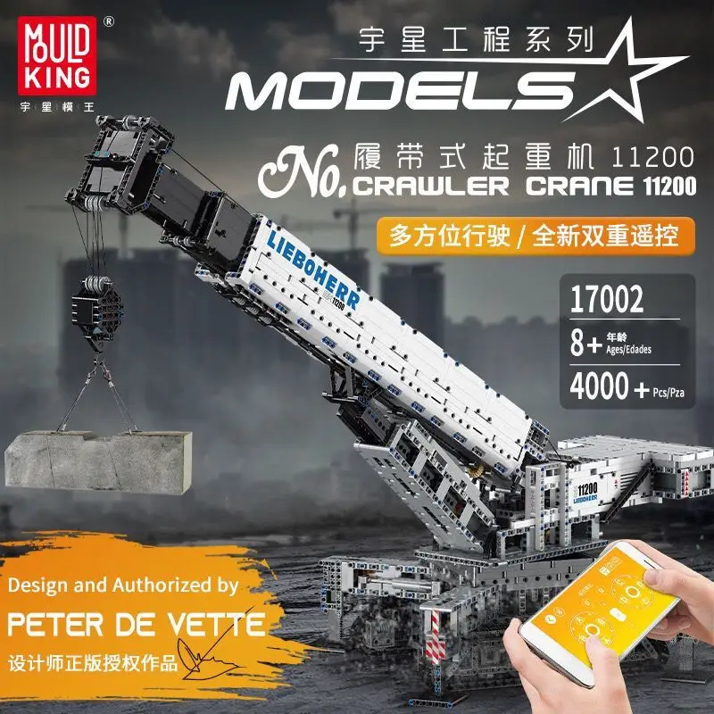 

MouldKing 17002Remote Control Crawler Crane11200Technology Educational Building Block Toy Model Engineering Vehicle