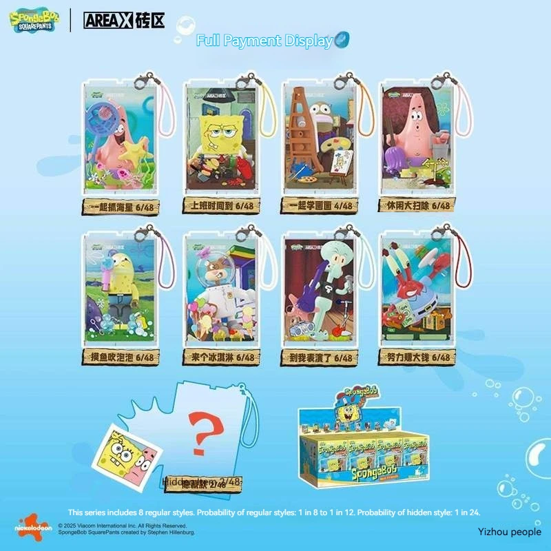 AREAX Spongebob Squarepants Interlocking Building Blocks Blind Box Portable Pendant Collectible Toy Selectable Style For