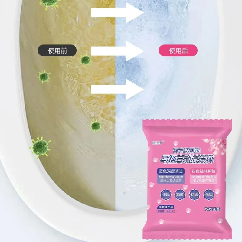 

Двухцветный очиститель для унитаза, ароматический тип, очиститель для унитаза, двойной эффект, синий пузырь, дезодоратор для унитаза, пятновыводитель, средство для удаления весов