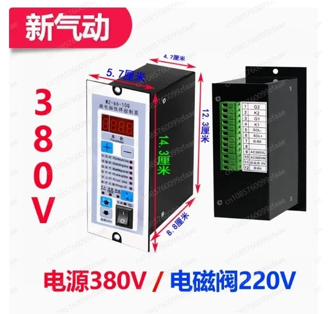 هوائي بقعة لحام صندوق التحكم WZ-66ZQ القدم ماكينة لحام نقطي لوحة تحكم DHJ-10-AZ بقعة لحام تحكم