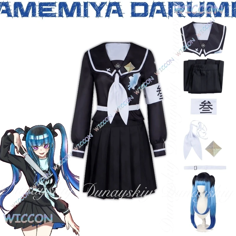 

WuHu/The Hundred Line -Last Defense Academy Game Amemiya Darumi Cosplay With Jk Landmine Is A Teenage Girl Cosplay Costume
