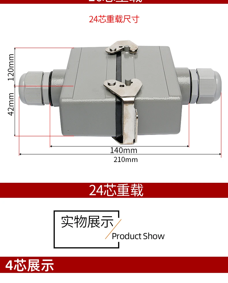 Conector resistente de encaixe retangular HE-4 núcleo 6 núcleos 10 núcleos 16 núcleos 24 núcleos conector de tomada de aviação