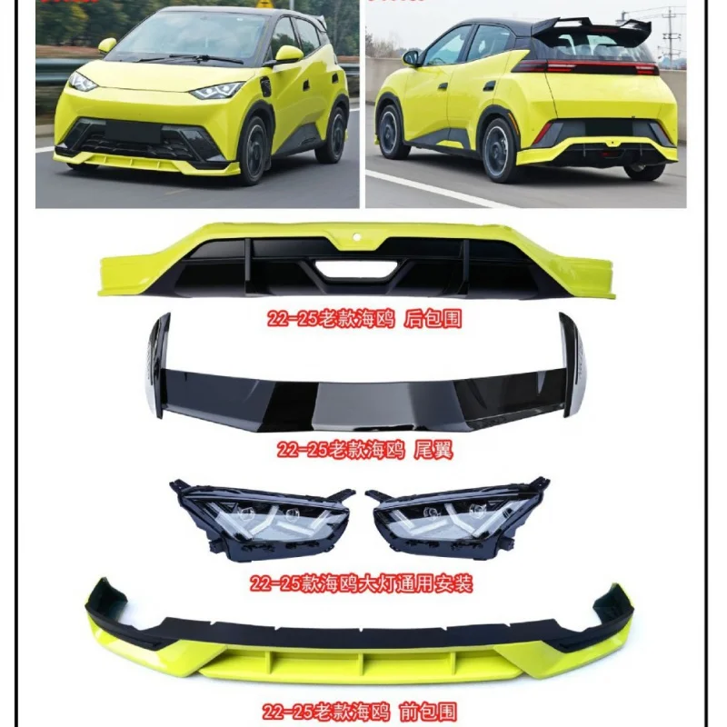

Suitable for BYD Seagull Atto1, spoiler, front lip, stabilizer, rear wing