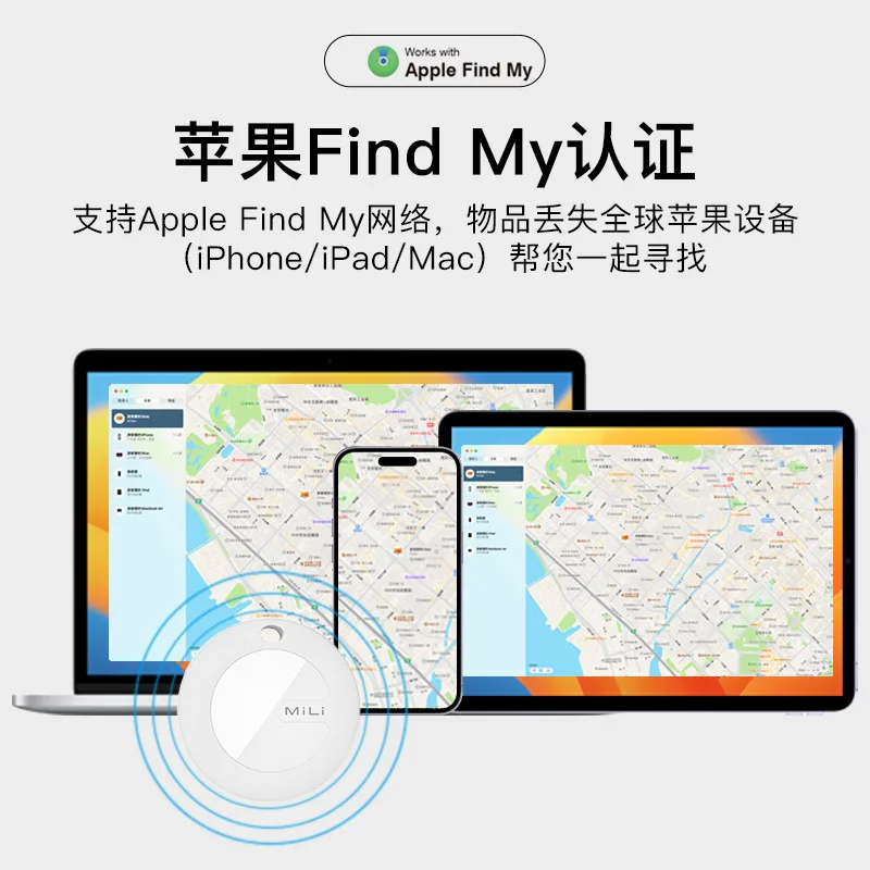 Bluetooth anti loss device, replacement locator, tracker AirTagFindMy certified Apple exclusive global search