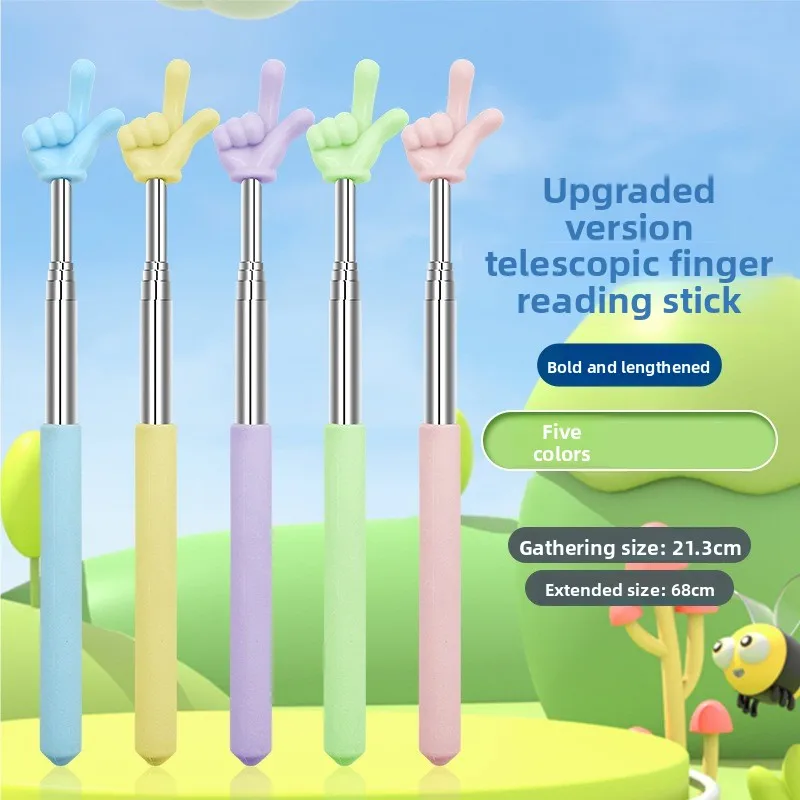 عصا تعليمية للمعلم بمؤشر إصبع قابل للسحب من الفولاذ المقاوم للصدأ للأطفال تعليمات قراءة السبورة