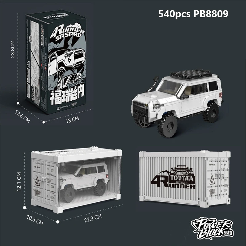 مجموعة بناء سيارة شاحنة مقطورة مسطحة من الإنقاذ، مجموعة بناء سيارة سوبرا مع صندوق عرض الحاويات - مقياس وحدات 1:32 لعبة مجسمة