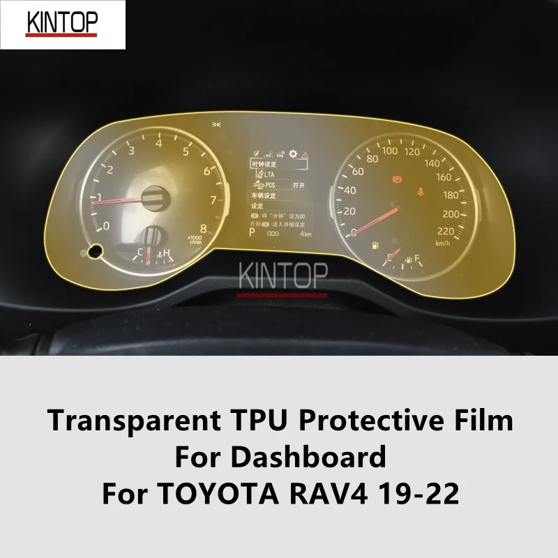 

For TOYOTA RAV4 19-22 Dashboard Transparent TPU Protective Film Anti-scratch Repair Film Accessories Refit