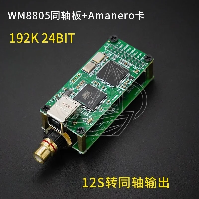 Digital Audio Output Board I2S to Coaxial SPDIF USB Interface Decoder Module Compatible with CS8675 Amanero DIR9001PWR