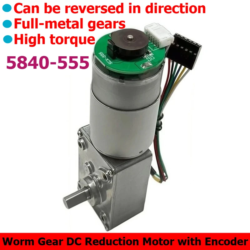 5840-555 encoder micro DC reduction motor high-torque turbine worm gear motor 12V - 24V motor