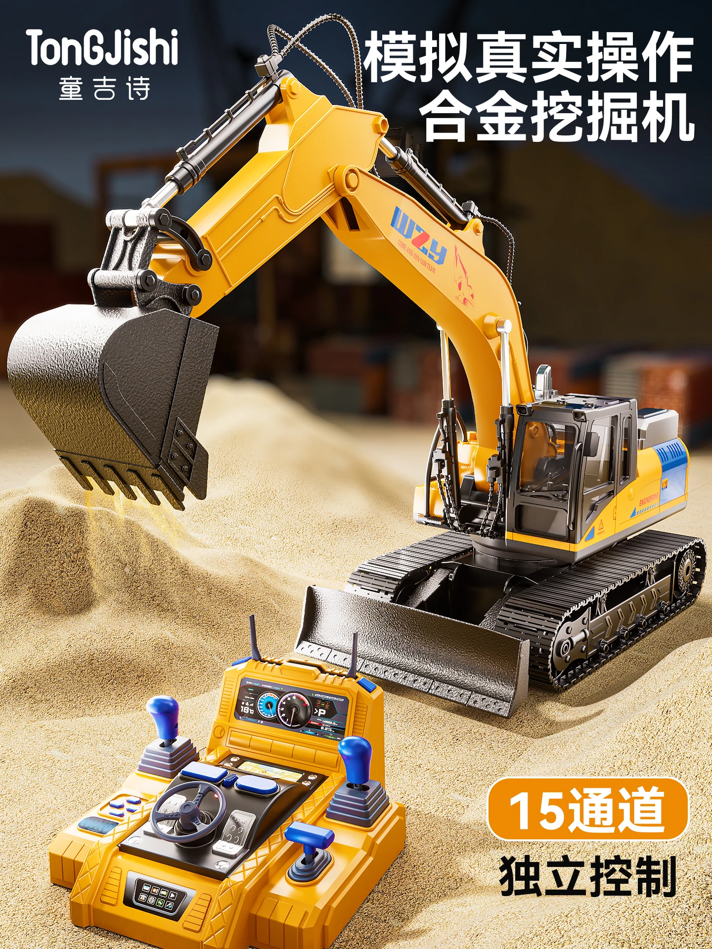 

Children's excavator remote control toy car boy birthday gift three electric all-alloy large