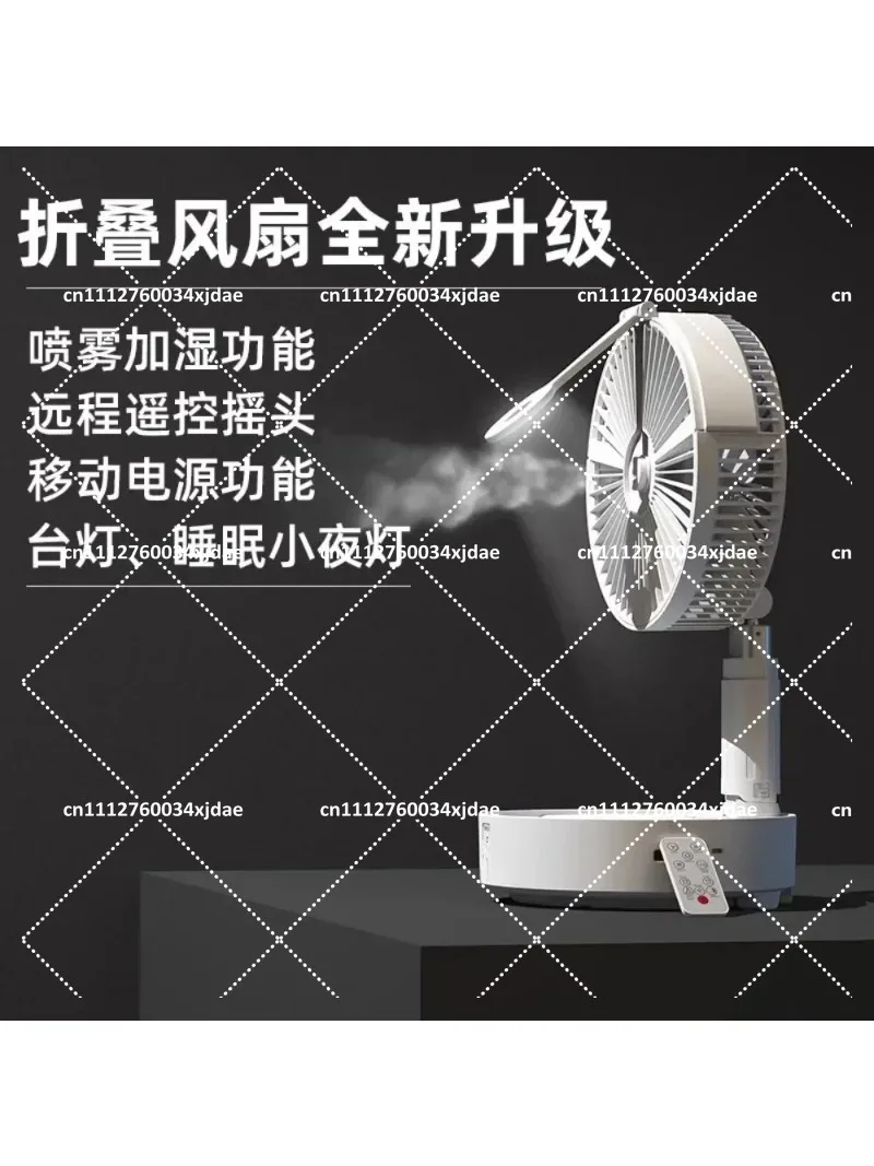 Portable Folding Telescopic Electric Fan with Remote Control, Intelligent Timing, Oscillating Spray, Silent Desktop & Floor Fan