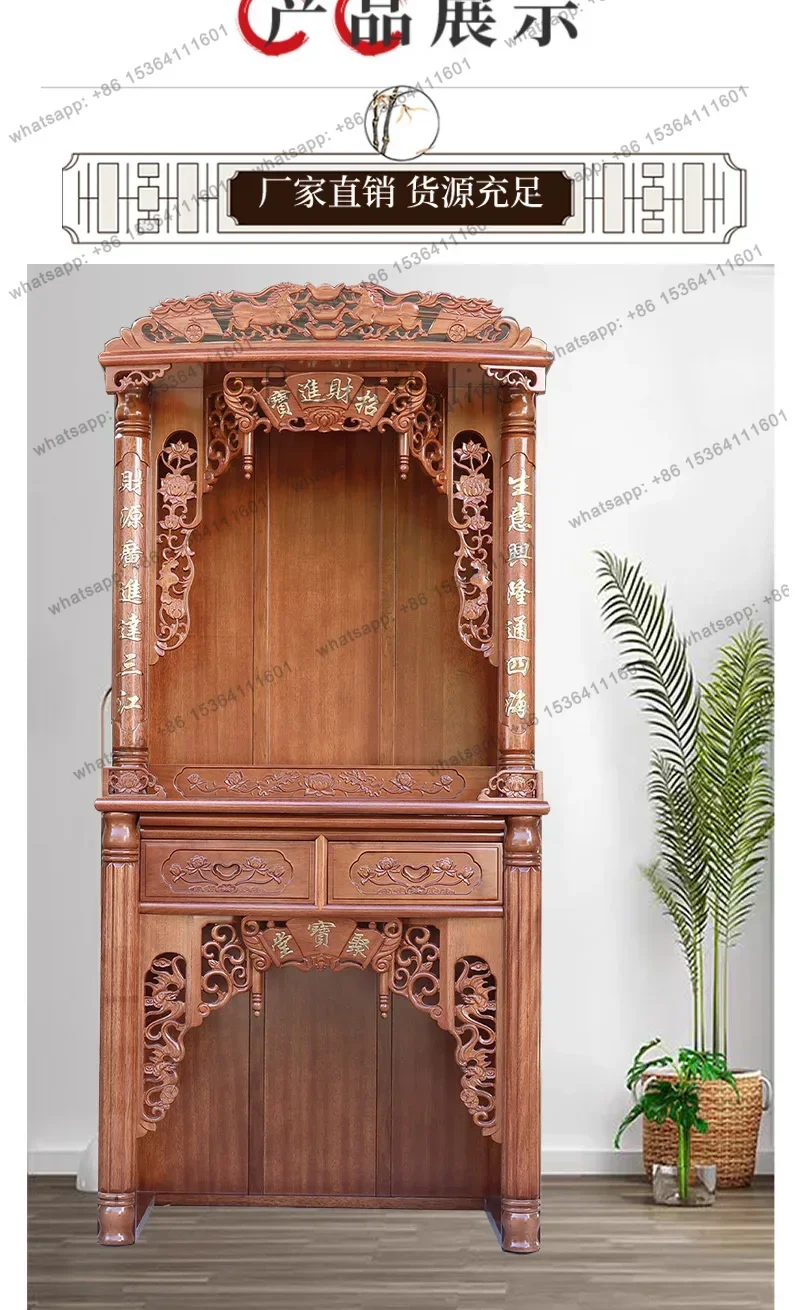 FG   Altar High-End Buddha Shrine Two-Layer Cabinet New Chinese Style God of Wealth Cabinet Offering Table God of Wealth  Alta