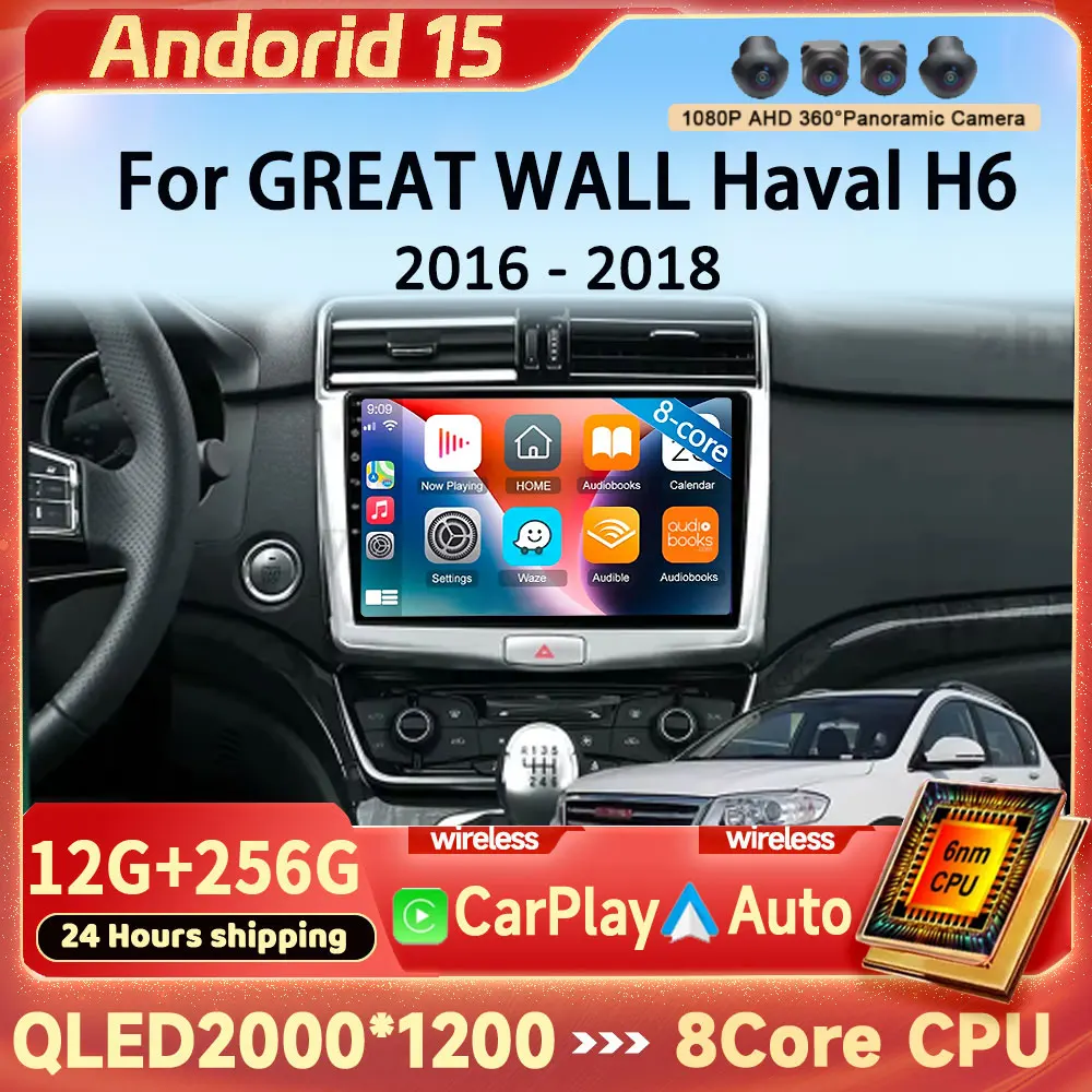 

Android 15 Автомобильный радиоприемник Мультимедиа для GREAT WALL Hover Haval H6 2016-2018 Стерео видеоплеер Авто WIFI GPS-навигация Carplay