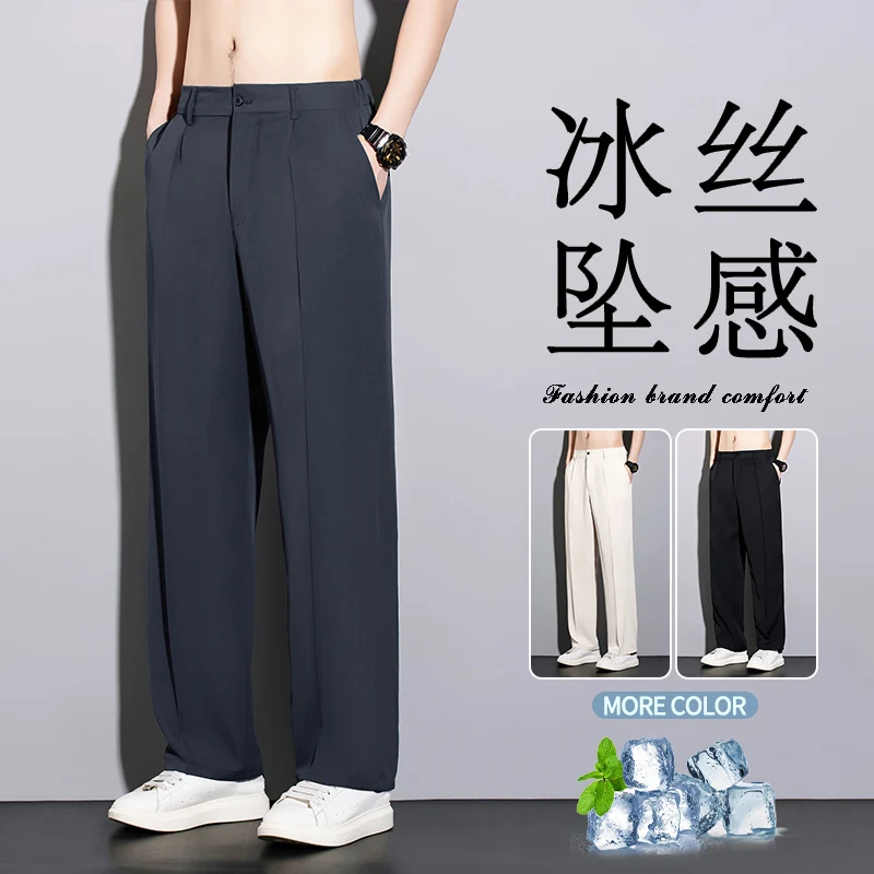  Men's Business Casual Suit Pants Korean Fashion Streetwear Draped Straight Slacks Loose Beige Dress Trousers Male Spring Autumn
