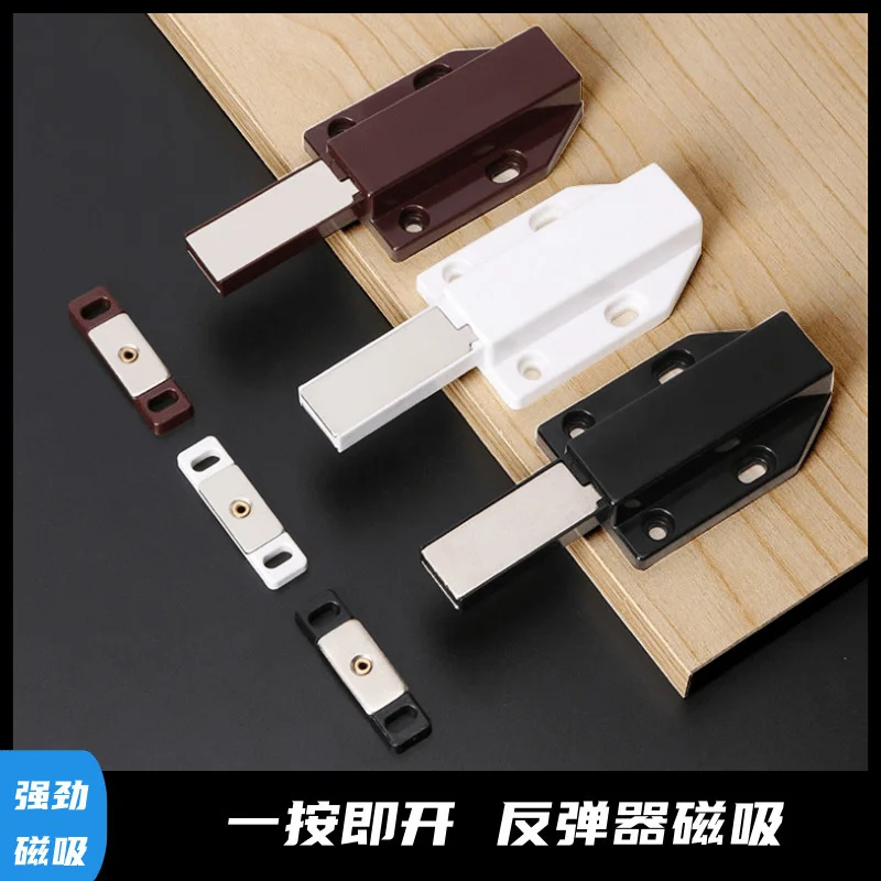 

Cabinet door bouncing device damping handle free hidden bouncing device magnetic impact pressing cabinet door bouncing device