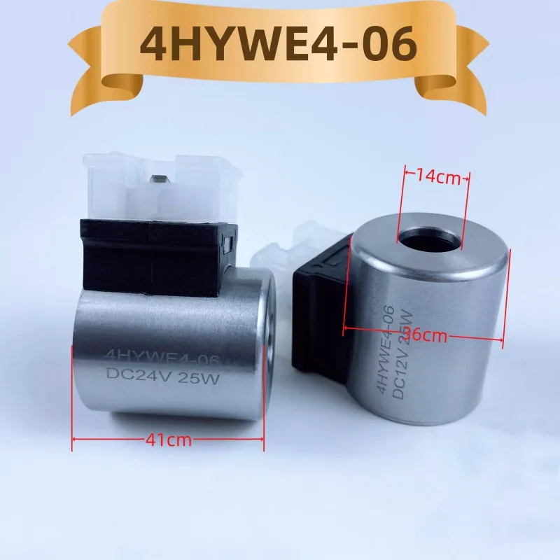 

Hydraulic Electromagnetic Valve Coil Inner Diameter 14mm, Height 41mm, HYWE4-06, DC12V, DC24V, 25W