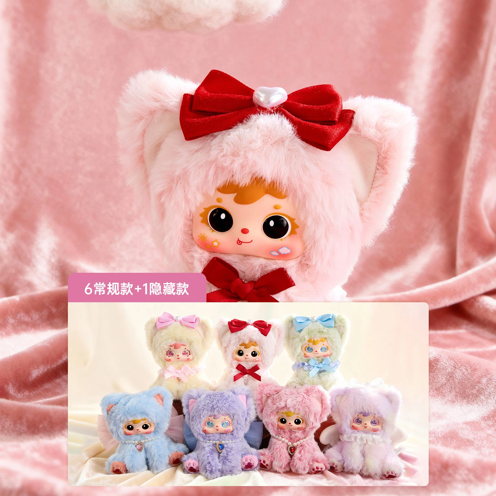 

Samuel Rainbow Cat Series Blind Box Cute Cartoon Plush Vinyl Doll Keychain Bag Charm Pendant Mystery Gift For Anime Lovers Kids