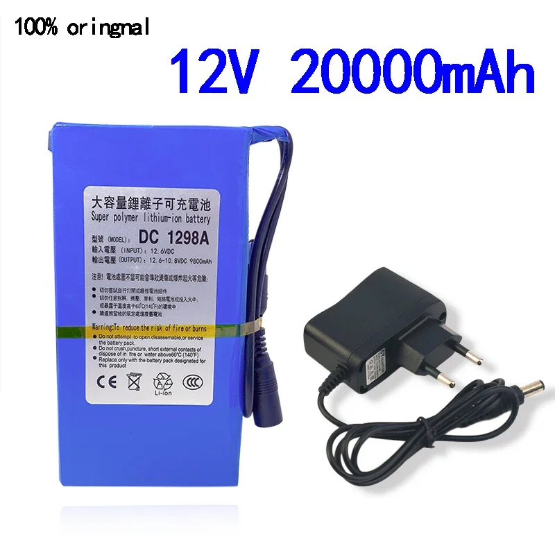 12V Battery Charge Protective DC 12V 20000mAh Lithium Polymer Super Rechargeable Battery Backup Li-ion 12V Battery Pack