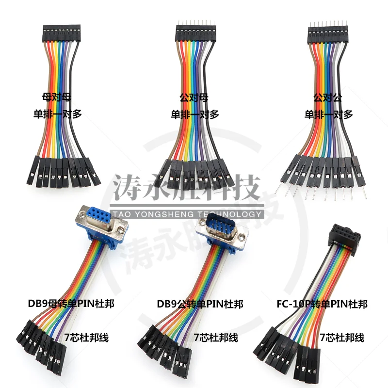 2.54 مللي متر الملعب دوبونت خط أنثى/ذكر 1P 2P 3P 4P 5P 6P 7P 8P 10 12 13 14 15 16 20 دبوس دوبونت كابلات الموصلات سلك كابل قافز