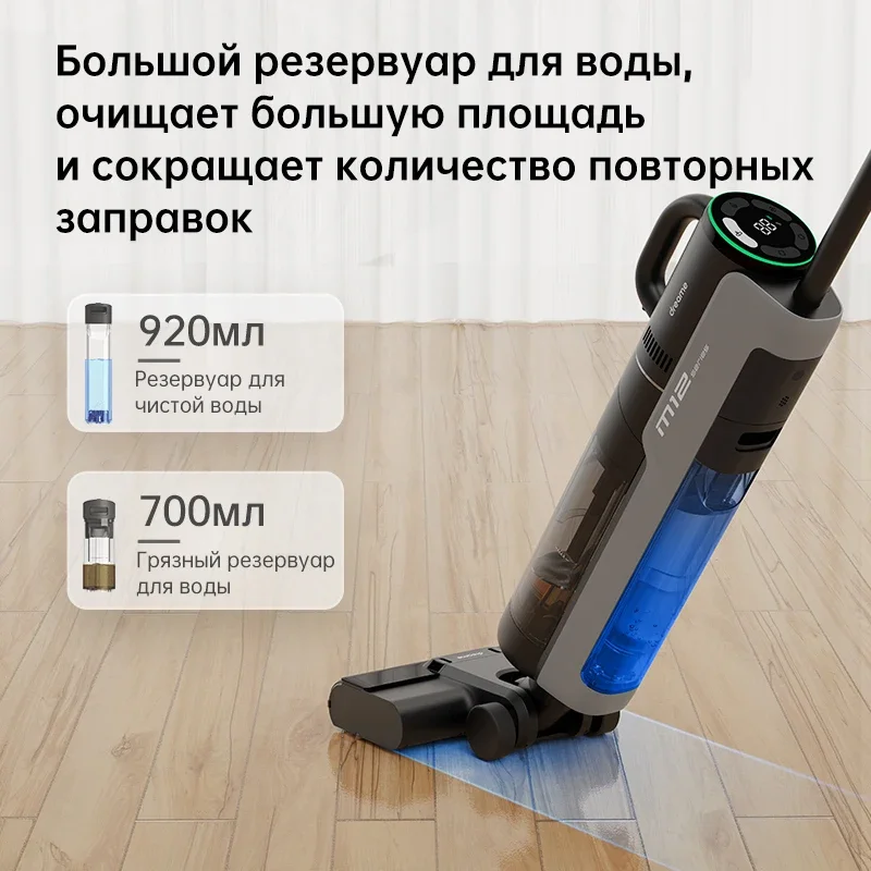 Original Dreame M12 Cordless Wet Dry Vertical Floor Washing Vacuum Cleaner for Home Handheld Self-Cleaning ,Vacuum and Mop