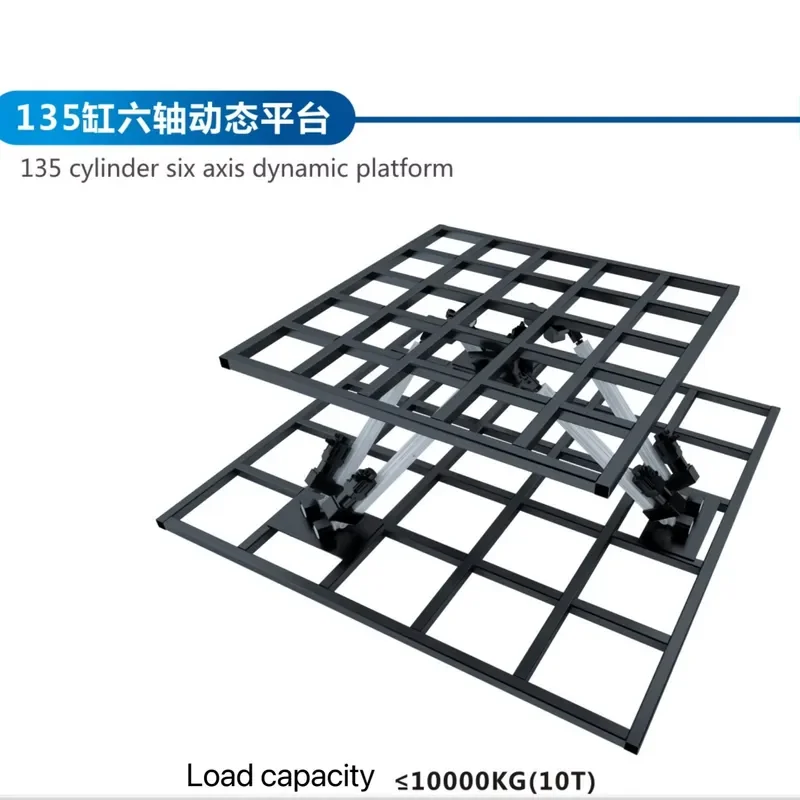 Customized DC Servo Electric Cylinder Six-Axis Dynamic Freedom Platform With Factory Prices