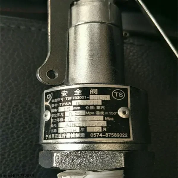 

Spring safety valve YAIA0.25/15 0.22MPa 0.23 15mm 20 25MM 0.28