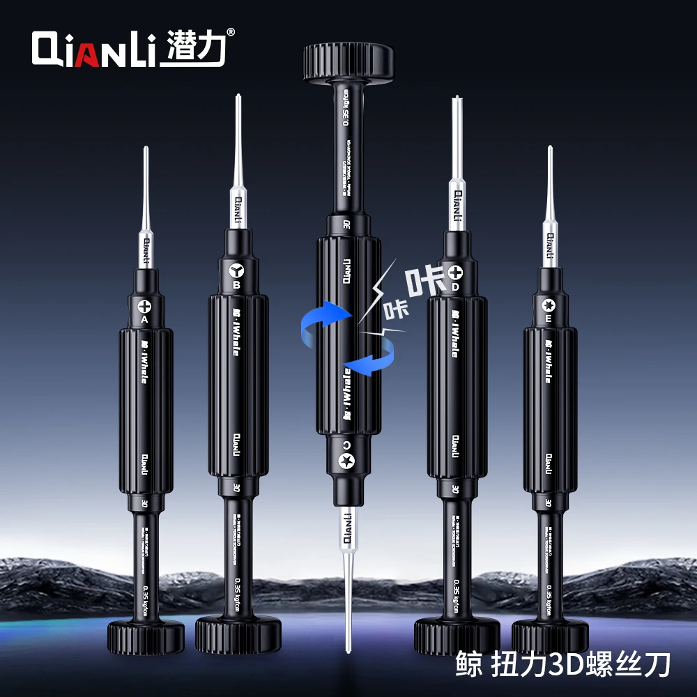 

1/5 шт. Qianli iWhale Torque 3D отвертка 0,35 кгс прецизионная отвертка предотвращает повреждение винта для инструментов для ремонта мобильных телефонов